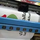 طباعه - مطبوعات - هدايا دعائيه