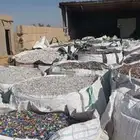 بلاستيك مجروش