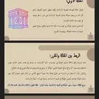 عروض تقديمية