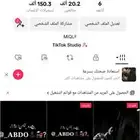 حساب تيك توك 20k
