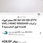 نجفات تعقيم الاشاعه الفوق بنفسجيه uv البيع سمح