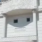 لباسه ملونه بديل الحجر الطبيعي