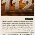 شقق للبيع ولاستثمار في حي الجامعة تبداء السعار من 250 الف