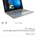 لابتوب لينوفو i7 جديد غير مستعمل ابدا
