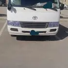 ايجار الباص تويوتا كوستر2015ايجار شهري يوما مشوار