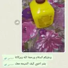 منتج طبيعي لرجال ونساء تنزل الوزن