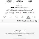 حساب تيك توك السعر 250