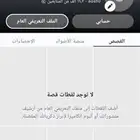 سناب 11k متابع