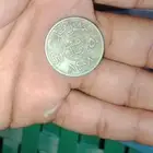 ريال من عام 1370 وخمسين هلله 1408