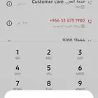 شحن سوا