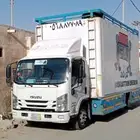 نقل عفش