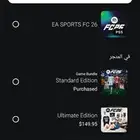 فيفا 26
