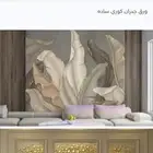 ورق حايط قماشي