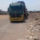 لوبد للاجار