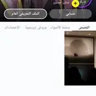 حسابات سناب شات للبيع