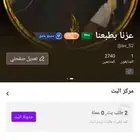 حساب جاكووو