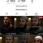 حساب تيك توك