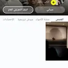 متوفر للبيع حسابات سناب شات