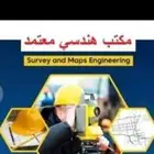 إصدار شهادات اشغال اصدار قرار مساحي تحديث صكوك