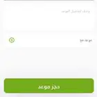برمجة تطبيقات لمشاريع التخرج باستخدام فلاتر - مشروع تخرج