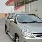 انوفا تماتيك نظيف