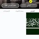حسابات سناب شات للبيع