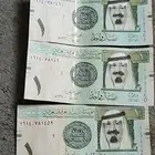 ريال الملك عبدالله الله يرحمه للبيع موقع من احمد الخليفي
