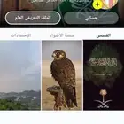 متوفر للبيع حسابات سناب شات مؤهله توثيق