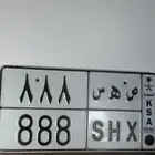 لوحه مميزه