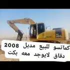 معدات ثقيله