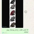 كراسي مساج بسعر الجمله