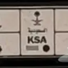 لوحه مميزه رمز وموديل 2014