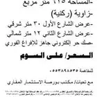 للبيع أرض سكنية في مركز عسيلة بمحافظة الدوادمي بالرياض