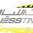 اشتراك نادي
