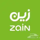 شريحة زين 171