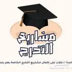 خدمات مبتكرة في البرمجة والتصميم بأسعار رمزية