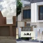 ترميم شقق عماير فلل ب اقل الاسعار