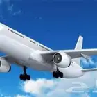 تذاكر طيران لشخص واحد