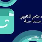 مشروع منتجات رقمية