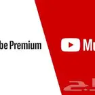 اشتراكات يوتيوب بريميوم   YouTube Premium