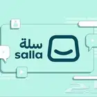 تصميم متجر سلة