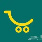 بقاله تموينات للتقبيل