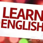 دروس خصوصي في اللغه الانجليزيه