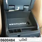 درج اضافي (منظم) في التكاية الوسطى للفورشنر