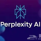 اشتراك perplexity pro لمدة عام كامل ب80 ريال فقط