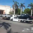 سطحة هيدروليك المدينة المنورة إلي جدة الرياض