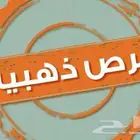 مطعم للتقبيل