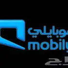 عروض انترنت