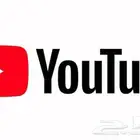 متوفر اشتراك يوتيوب و اشتراك شات جي بي تي وشاهد VIP
