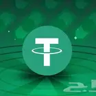 عملات رقميه